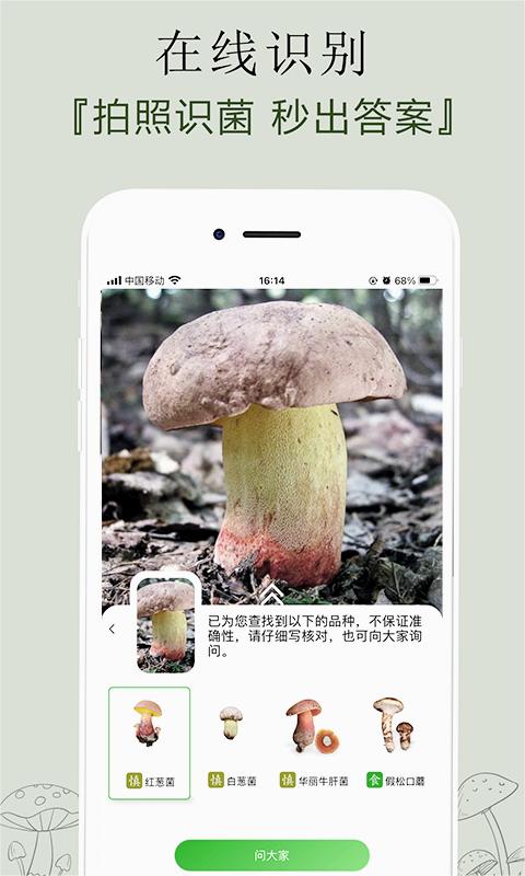 ������(ʶ��Ģ��)v3.0.18 ��׿�ֻ���