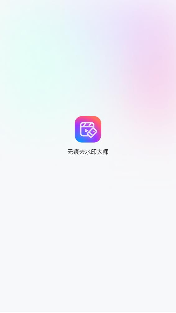 �޺�ȥˮӡ��ʦappv1.0.0.1051 ���°�