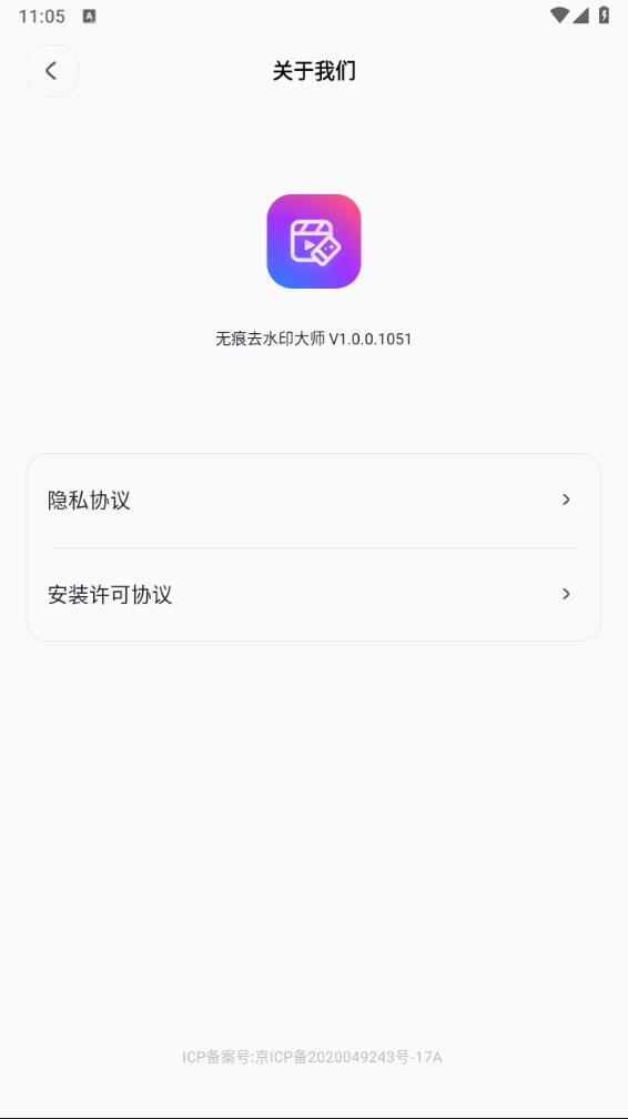 �޺�ȥˮӡ��ʦappv1.0.0.1051 ���°�