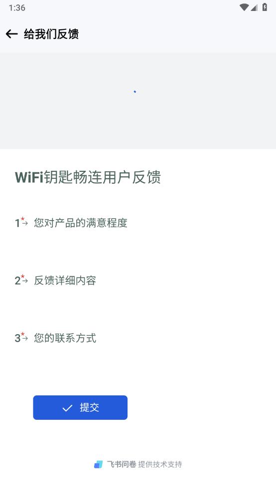 WiFiԿ׳v1.0.3.1004 °