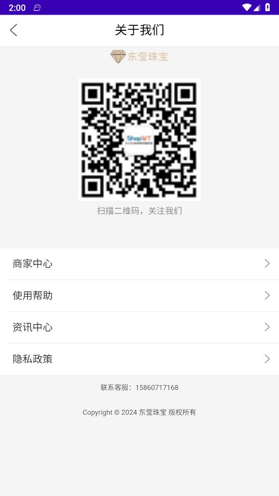 �����鱦v1.0 �ٷ���