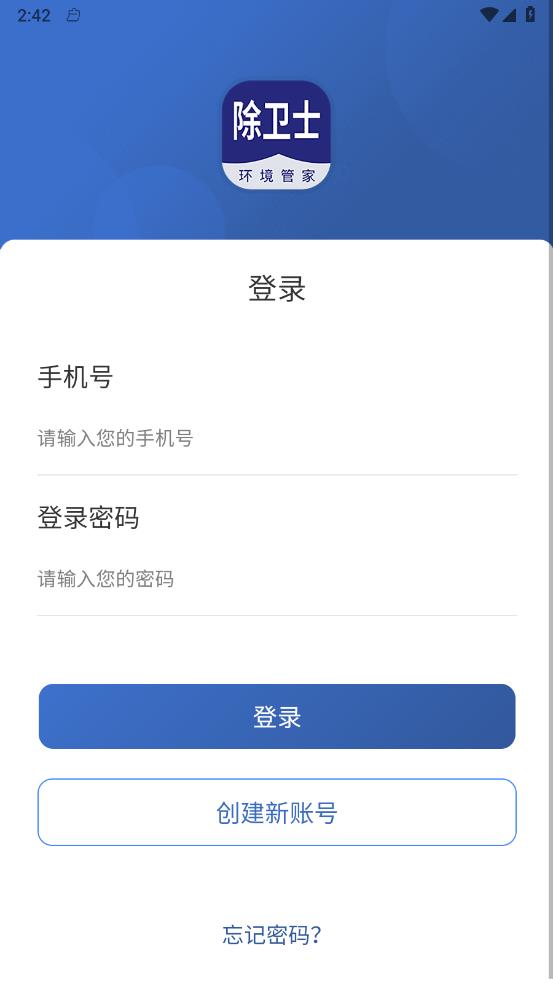 ����ʿ�����ܼ�v1.0.4 �ٷ���