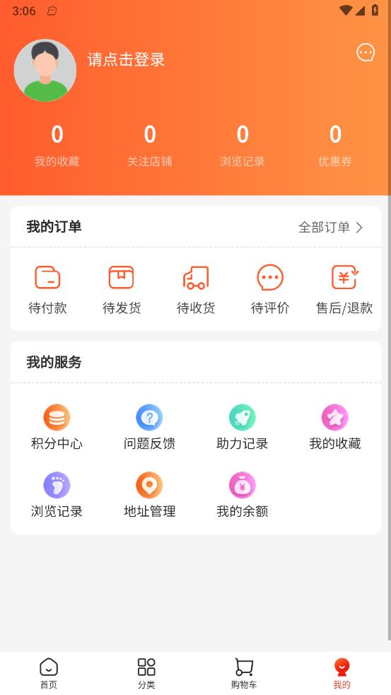 ��������v1.10.1 �ٷ���