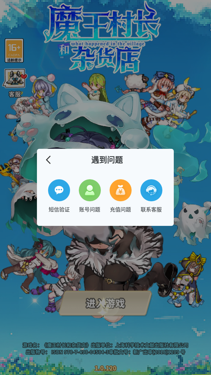 ħ���峤���ӻ�������v1.0.120 ��׿��