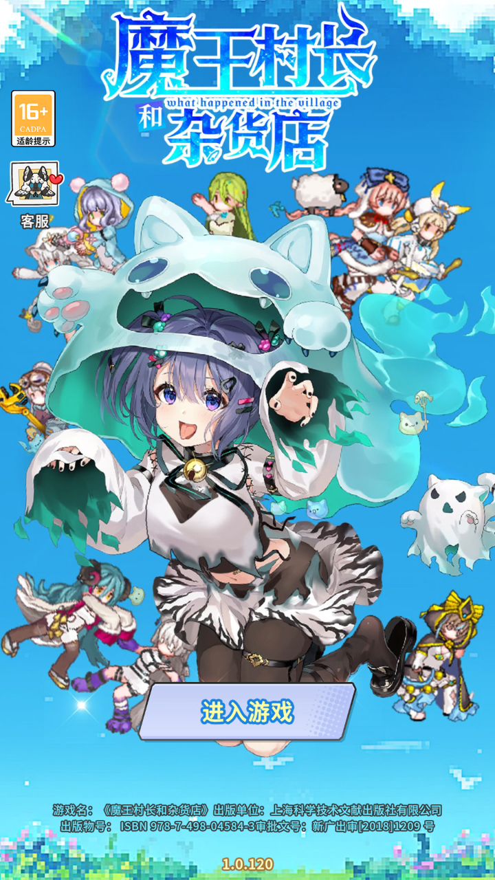 ħ���峤���ӻ�������v1.0.120 ��׿��