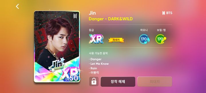 Rhythm Hive���ʷ���׿�������°汾v6.6.0 �ٷ���