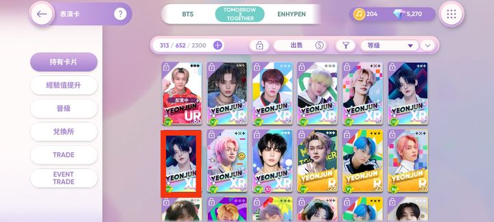 Rhythm Hive���ʷ���׿�������°汾v6.6.0 �ٷ���
