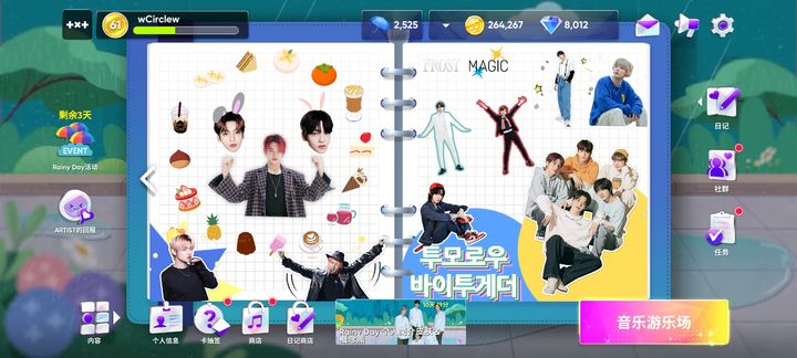 Rhythm Hive���ʷ���׿�������°汾v6.6.0 �ٷ���