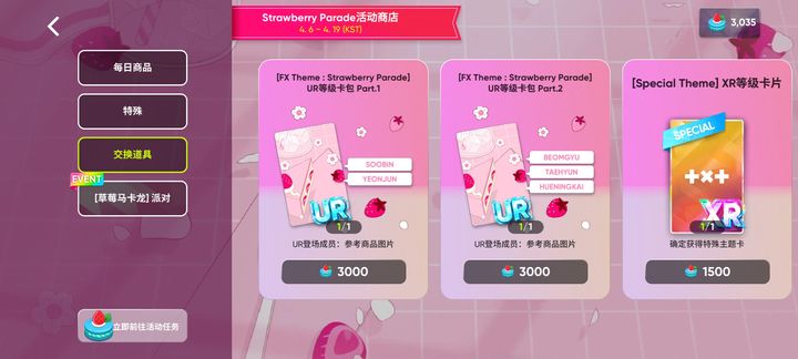 Rhythm Hive���ʷ���׿�������°汾v6.6.0 �ٷ���