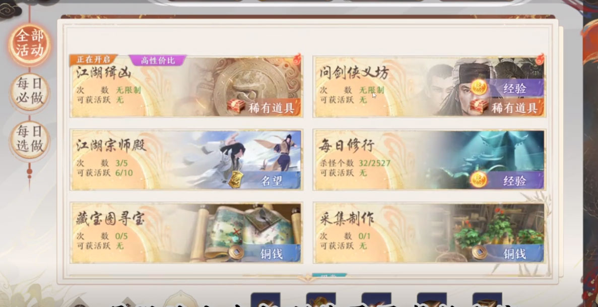 �����˲�2����ս�������ٷ�����v11.1.0 ��׿��