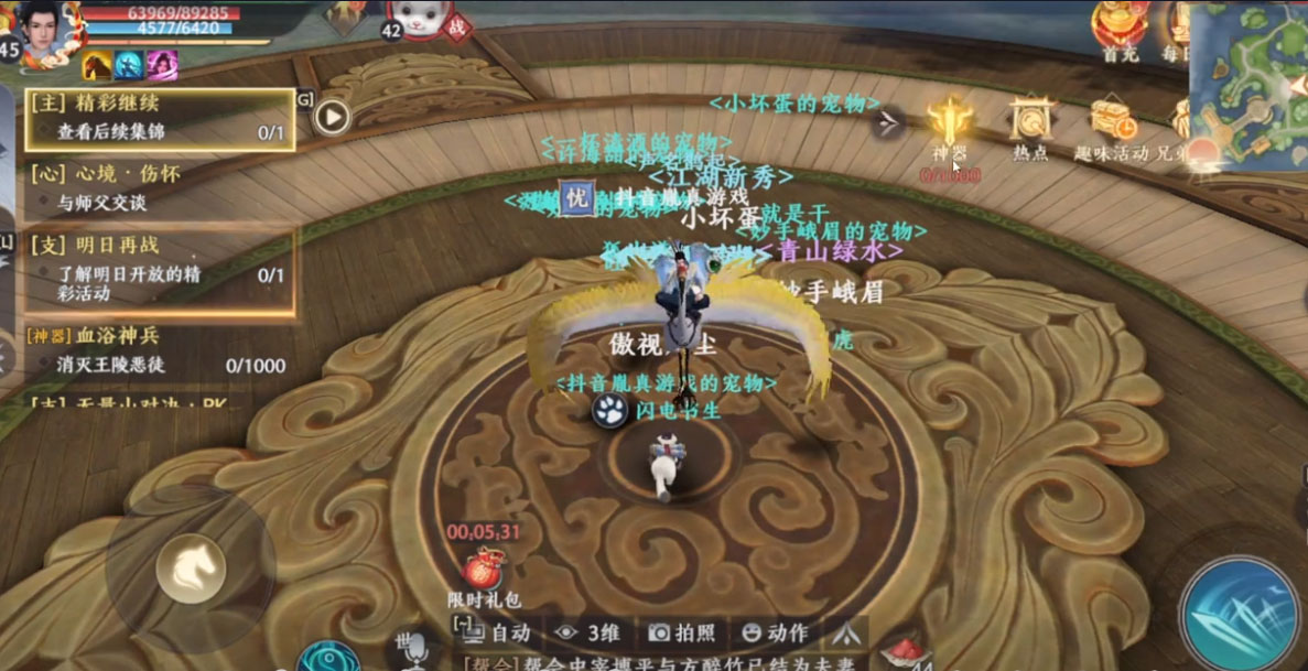 �����˲�2����ս�������ٷ�����v11.1.0 ��׿��