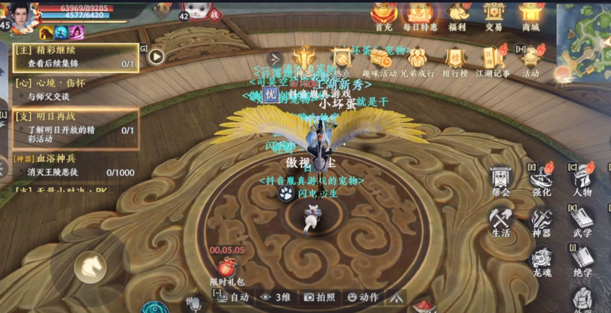 �����˲�2����ս�������ٷ�����v11.1.0 ��׿��