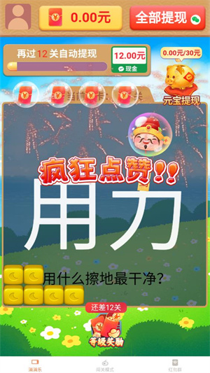 �������v1.7.5.2 ��׿��