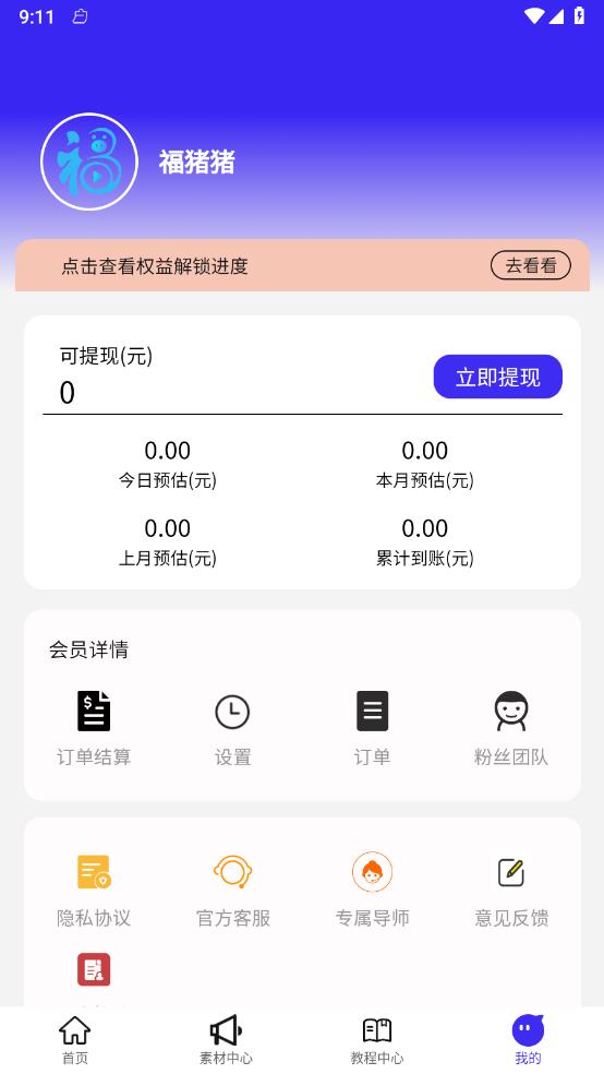 ������v1.0.0 �ٷ���