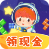 最美方块天天消v1.0.5 红包版
