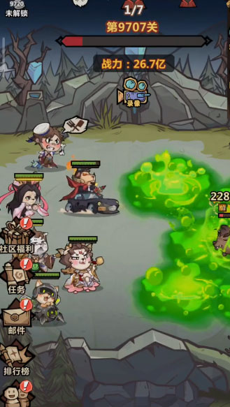 ����������Ѷ��v2.0.3 ��׿��
