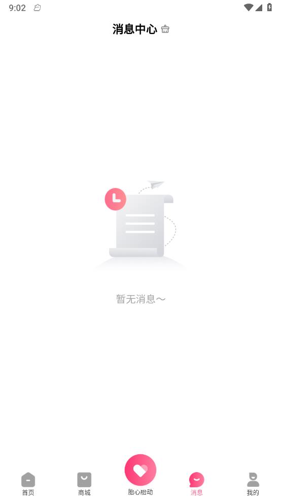ҽ��ŵv2024.01.101 �ٷ���