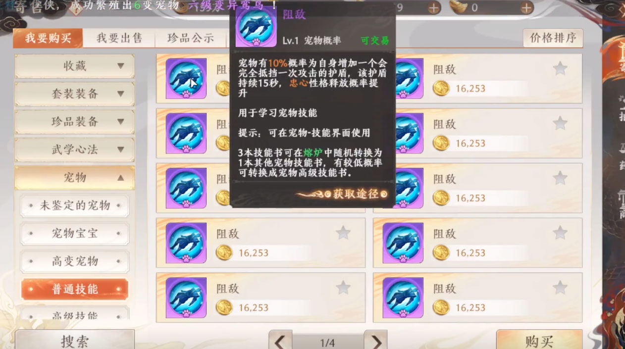�����˲�2����ս��v11.1.0 ��׿��