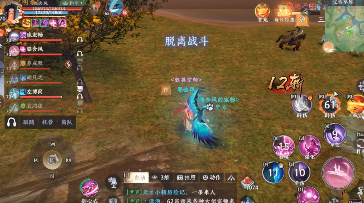 �����˲�2����ս��v11.1.0 ��׿��