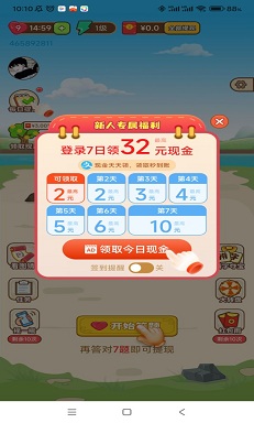 ��������v1.0.2 ��׿��