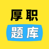 ��ְ���appv1.0.4 ���°�