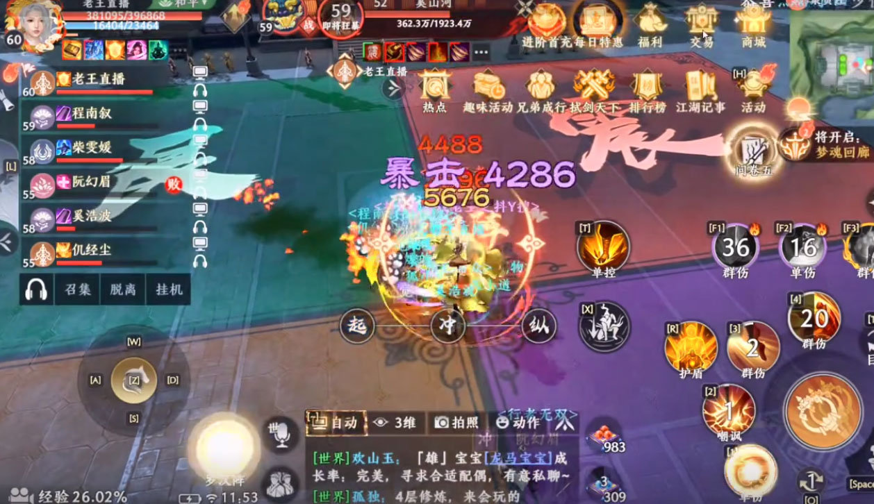 �����˲�2����ս��С�װ�v11.1.0 ��׿��