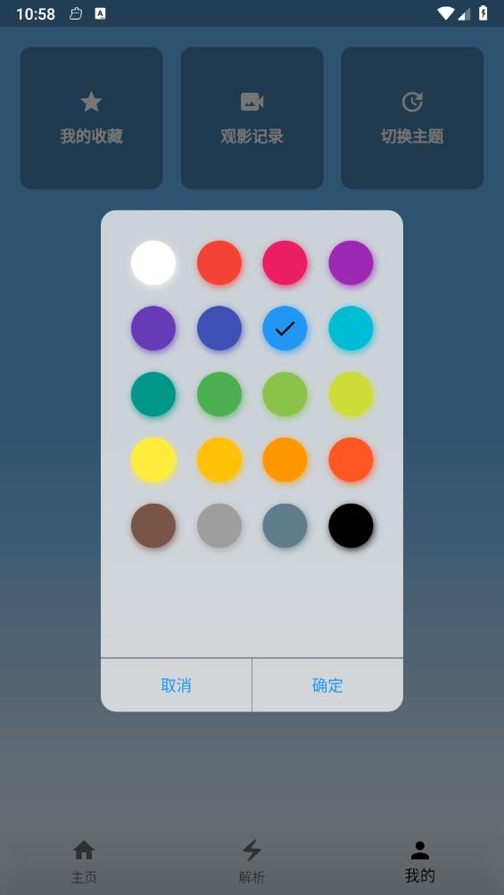 ����Ӱ��v1.0.0 �ٷ���