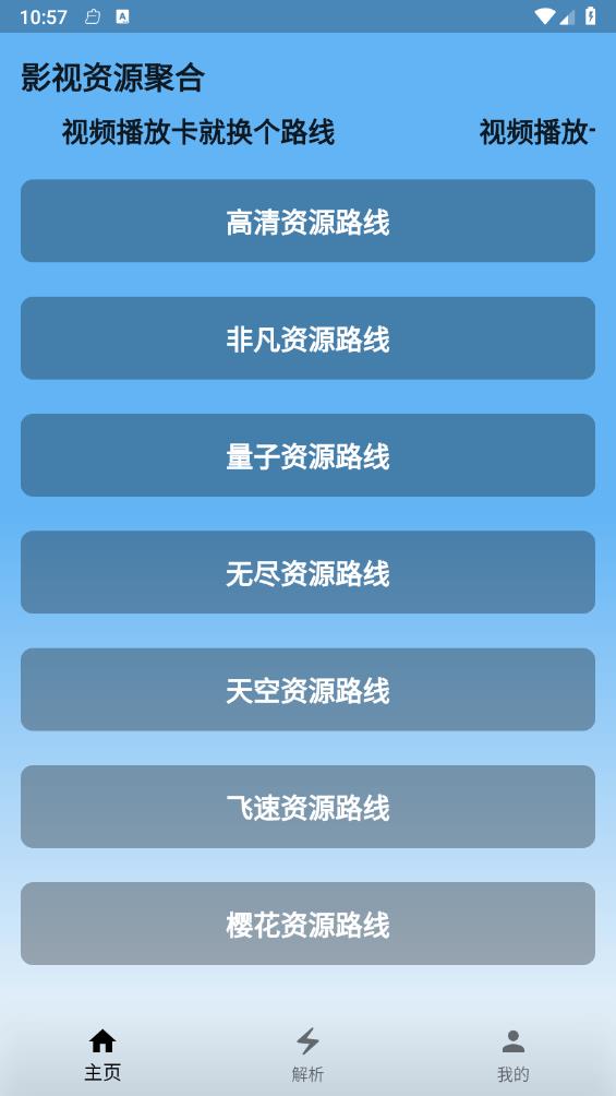 ����Ӱ��v1.0.0 �ٷ���