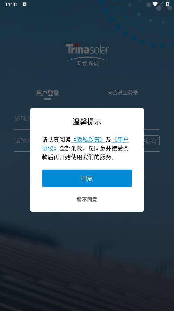 ����app�ٷ���v1.0.5 ���°�