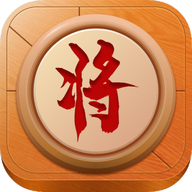 中国象棋官方正版免费下载象棋v19.6.8 安卓版