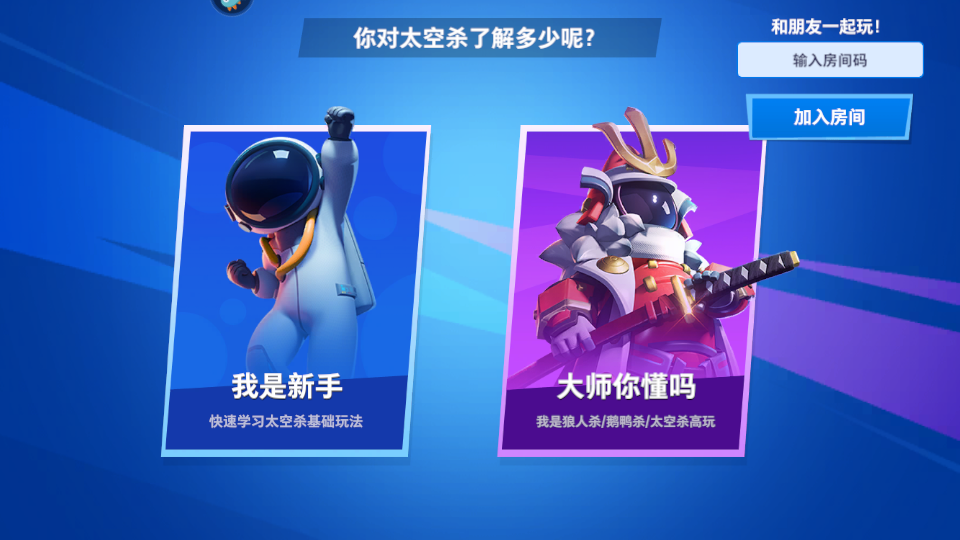 ̫��ɱ����֮սv1.49.18.002 ��׿��