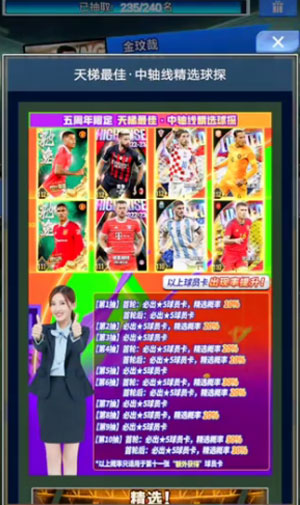 ʵ�����߼���Ӧ�ñ���v4.3.0 ��׿��