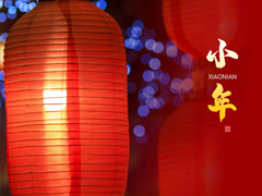 ���¶�ʮ����С�������Ȧף���� С�굽����ף����̾�