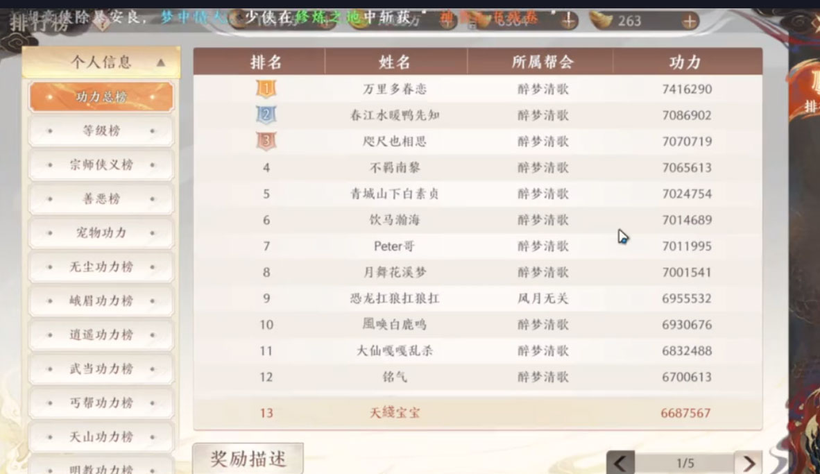 �����˲�2����ս�컪Ϊ������v11.1.0 ��׿��