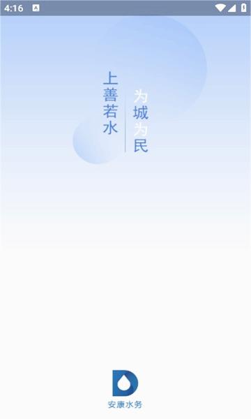 ����ָ��ˮ��v2.0.22 �ٷ���