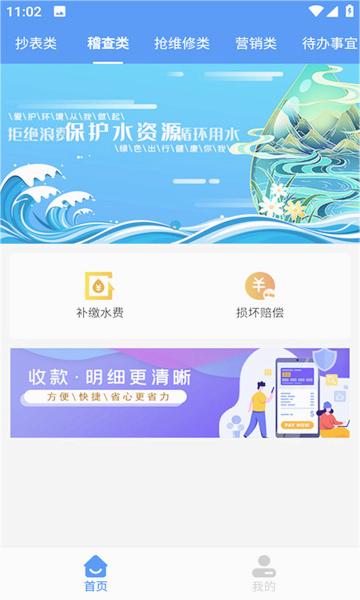 ����ָ��ˮ��v2.0.22 �ٷ���