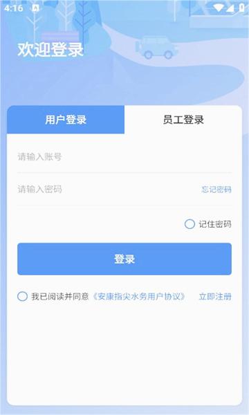 ����ָ��ˮ��v2.0.22 �ٷ���