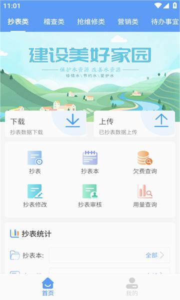 ����ָ��ˮ��v2.0.22 �ٷ���