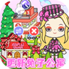 �ҵĳ���ͯ������������v1.25 ���°�