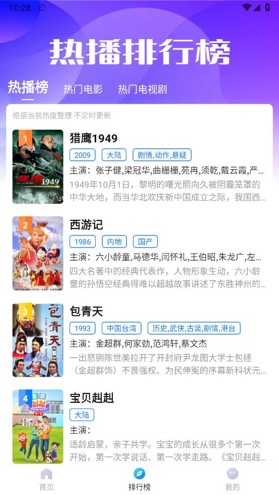 ������Ƶv1.0.3 ���°�