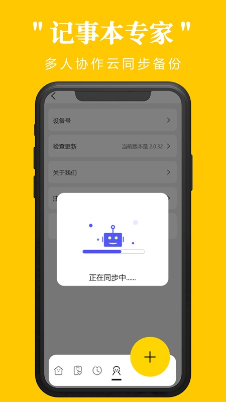 ���±�ר��v1.0.4 ���°�