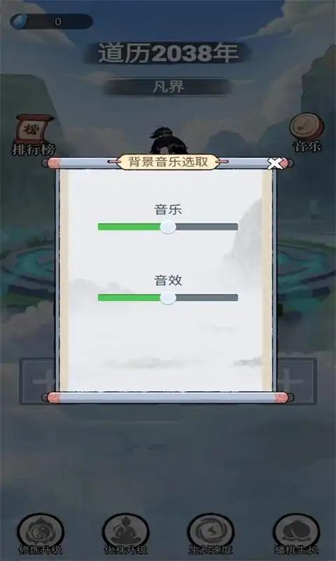 �Թ��޸���v1.0 ��׿��