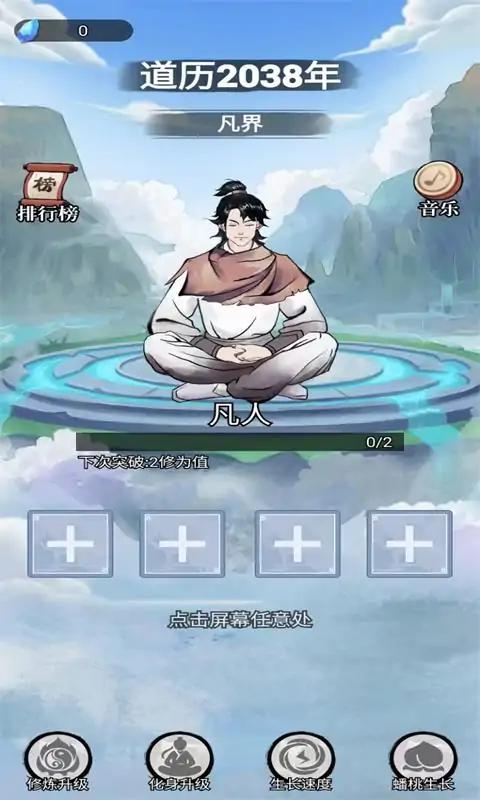 �Թ��޸���v1.0 ��׿��