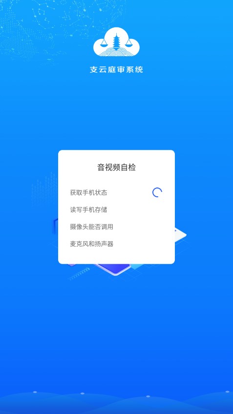 ֧��ȫ����ͥ��appv2.2.1.4 ���°�