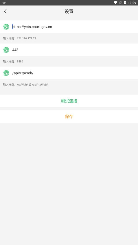 ֧��ȫ����ͥ��appv2.2.1.4 ���°�