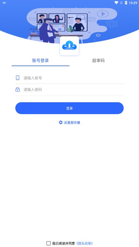 ֧��ȫ����ͥ��appv2.2.1.4 ���°�