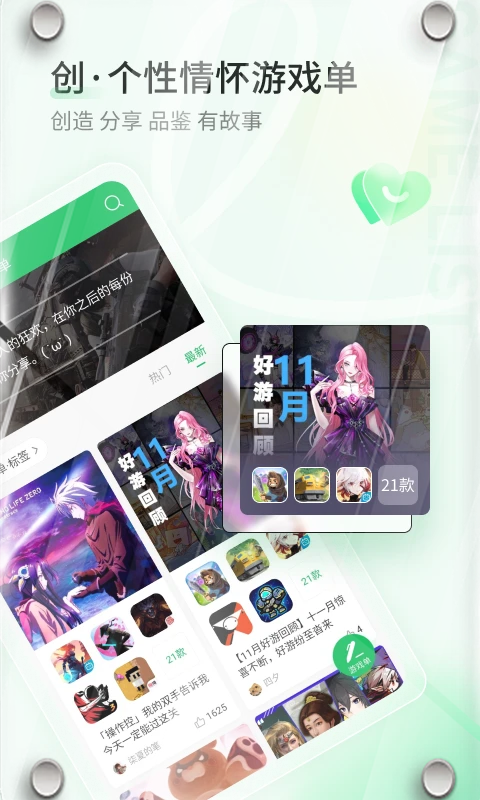 ���汬���������ذ�װ���°汾v1.5.7.307 ��׿��