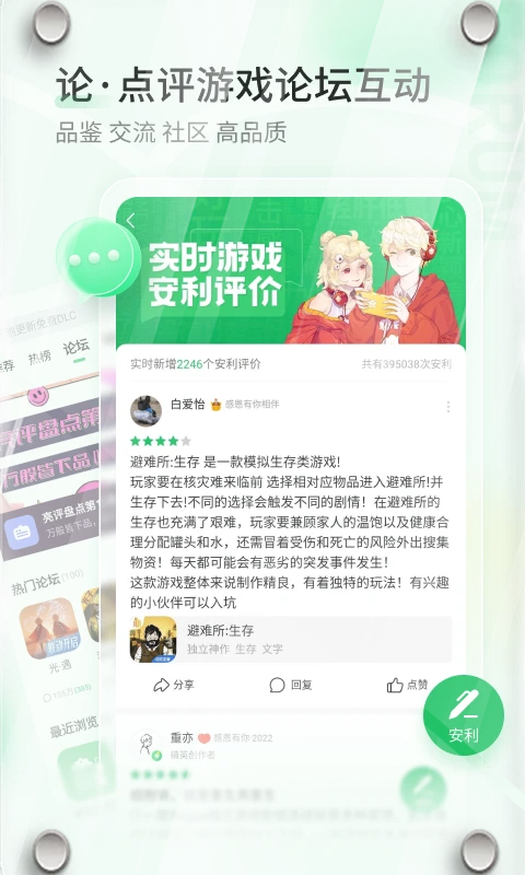 ���汬���������ذ�װ���°汾v1.5.7.307 ��׿��