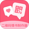 ��ά����������������appv2.1.2 ���°�
