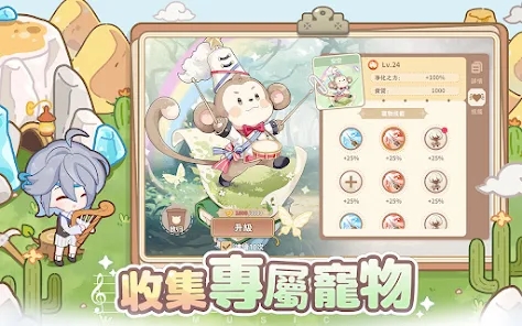 ����������������������v1.0.7.0 ��׿��